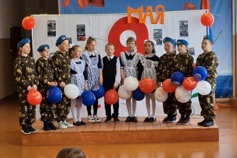 Концерт, посвященный Дню Победы.