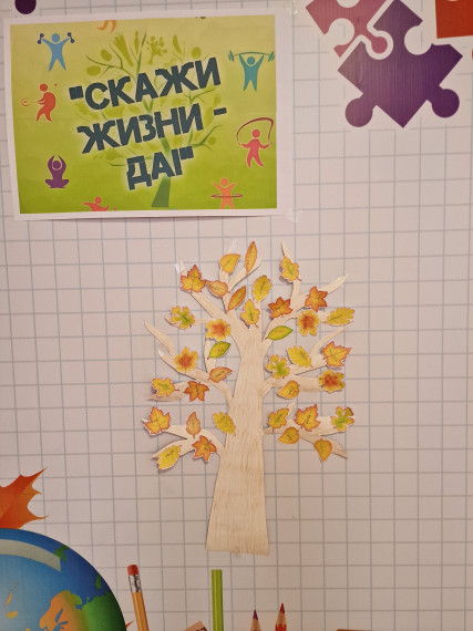 «Разноцветная неделя».
