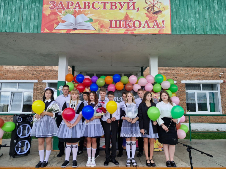 День знаний!.