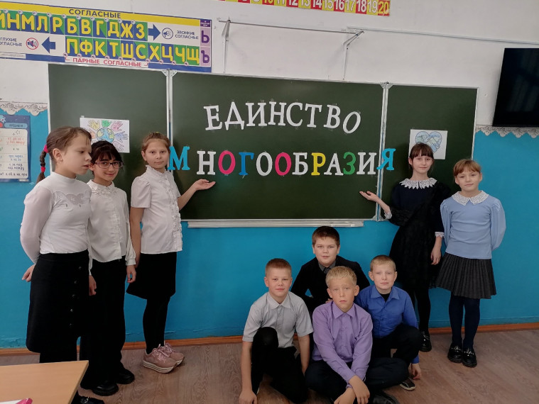 Профилактическая Неделя: «Единство многообразия».