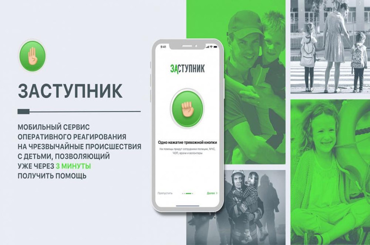 Важная информация!.