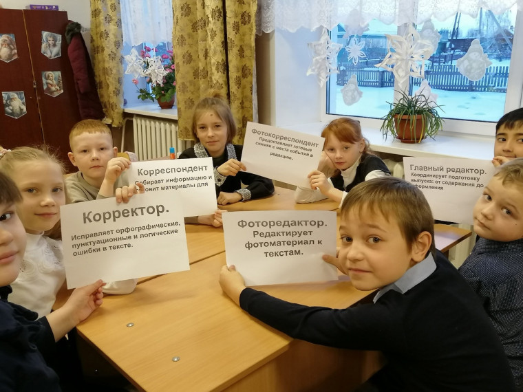 «Разговоры о важном» на тему «День Российской печати».