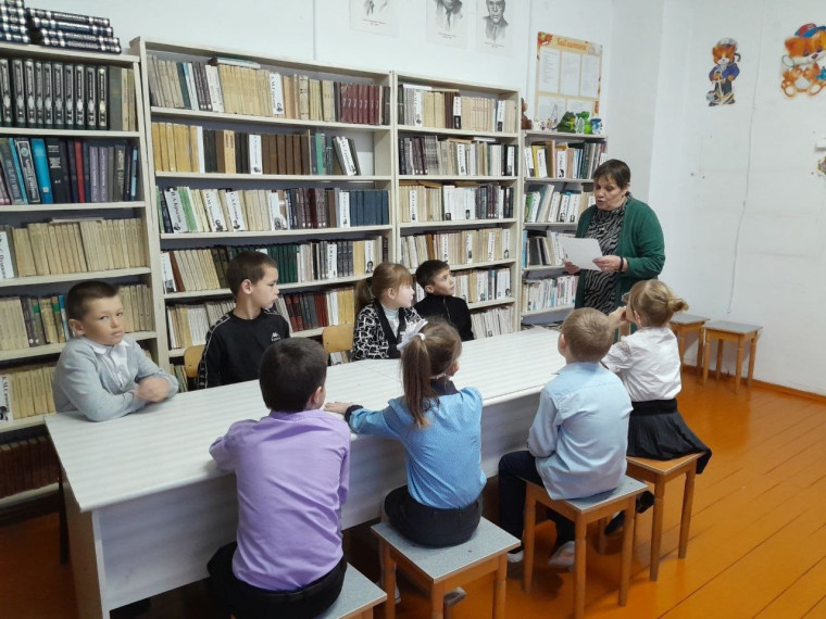 Путешествие в мир книг.