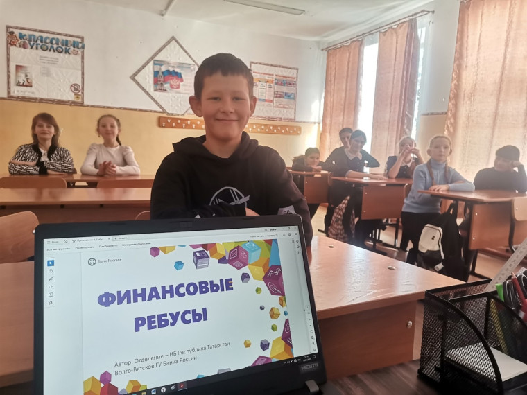Финансовые ребусы.