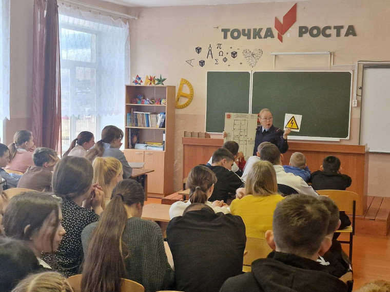 Беседа по пожарной безопасности.